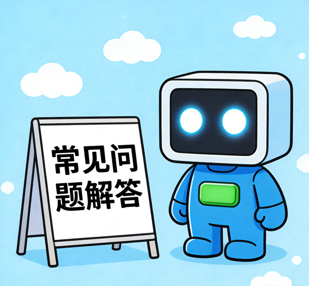 南昌赛事平台常见问题